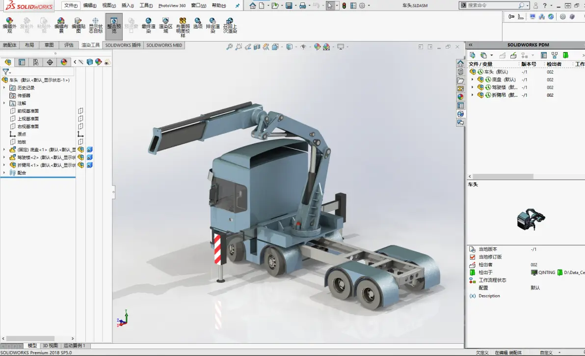 solidworks怎么挖球